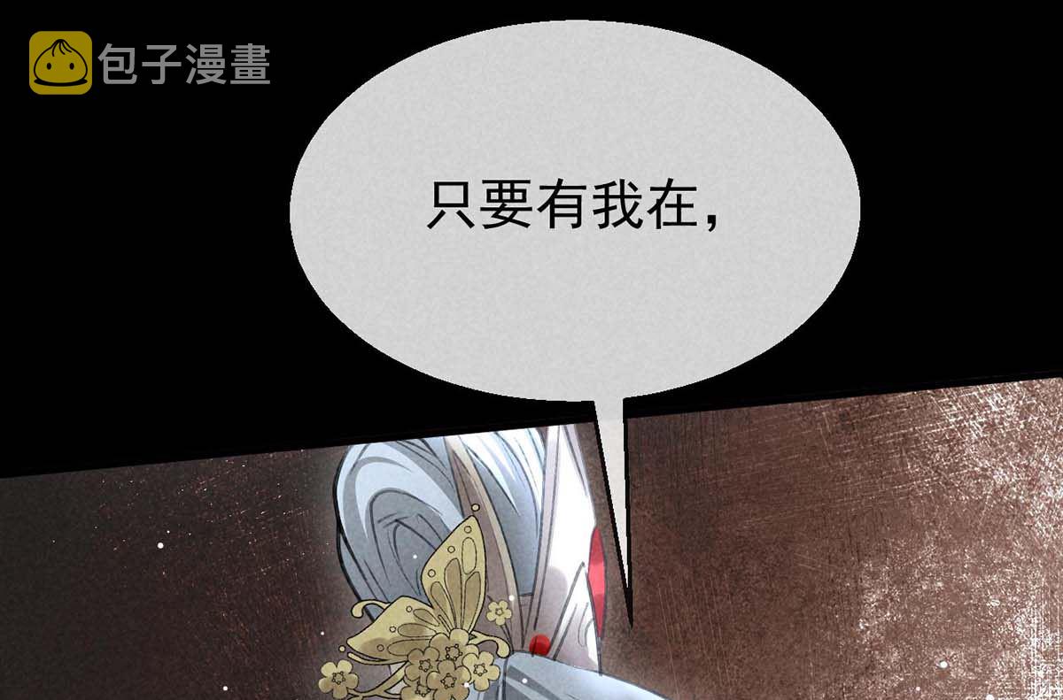 第134话 你真的恢复了吗？7