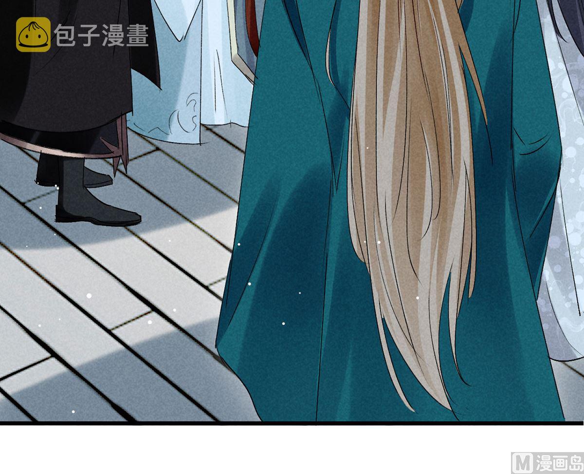 第111话 师父是害羞了57