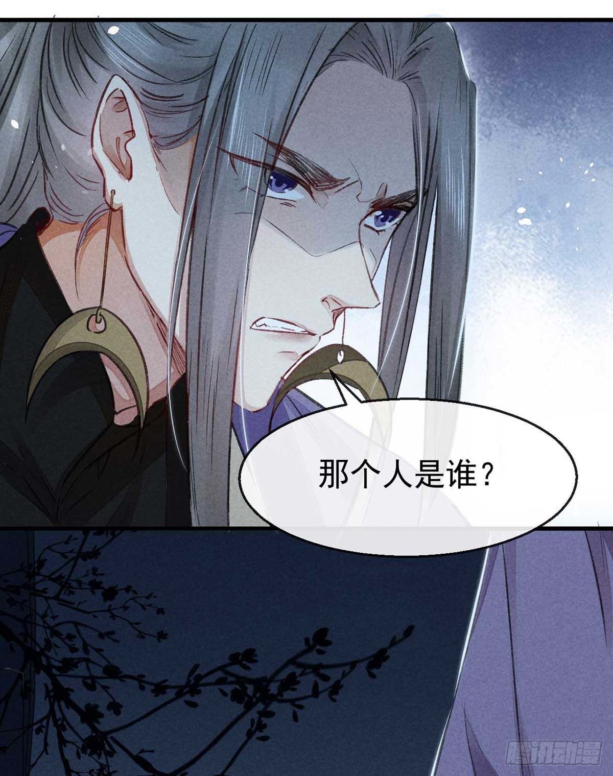 第15话 我与你的约定3