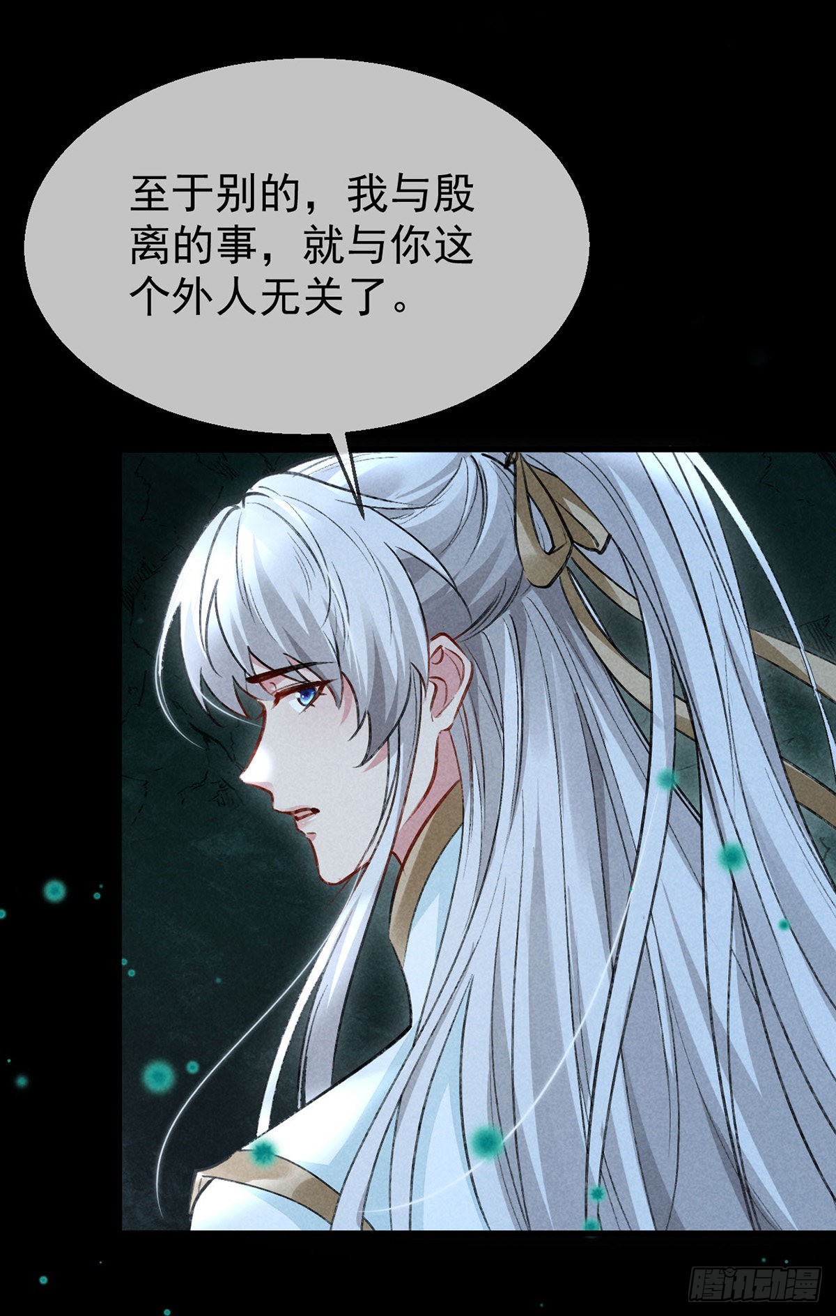 第79话 心中最重要的人15