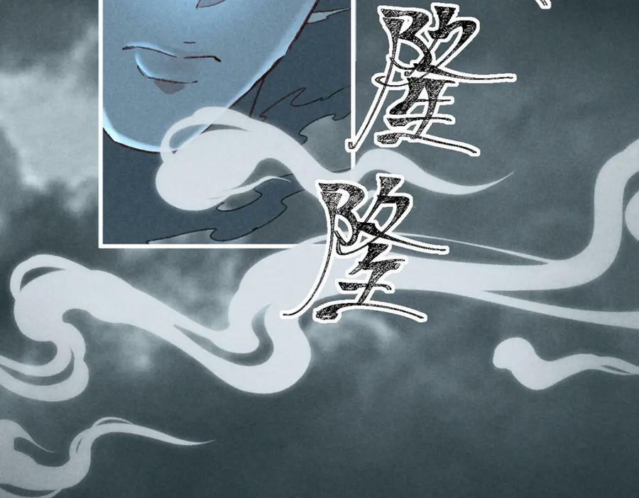 第178话 天道无情65