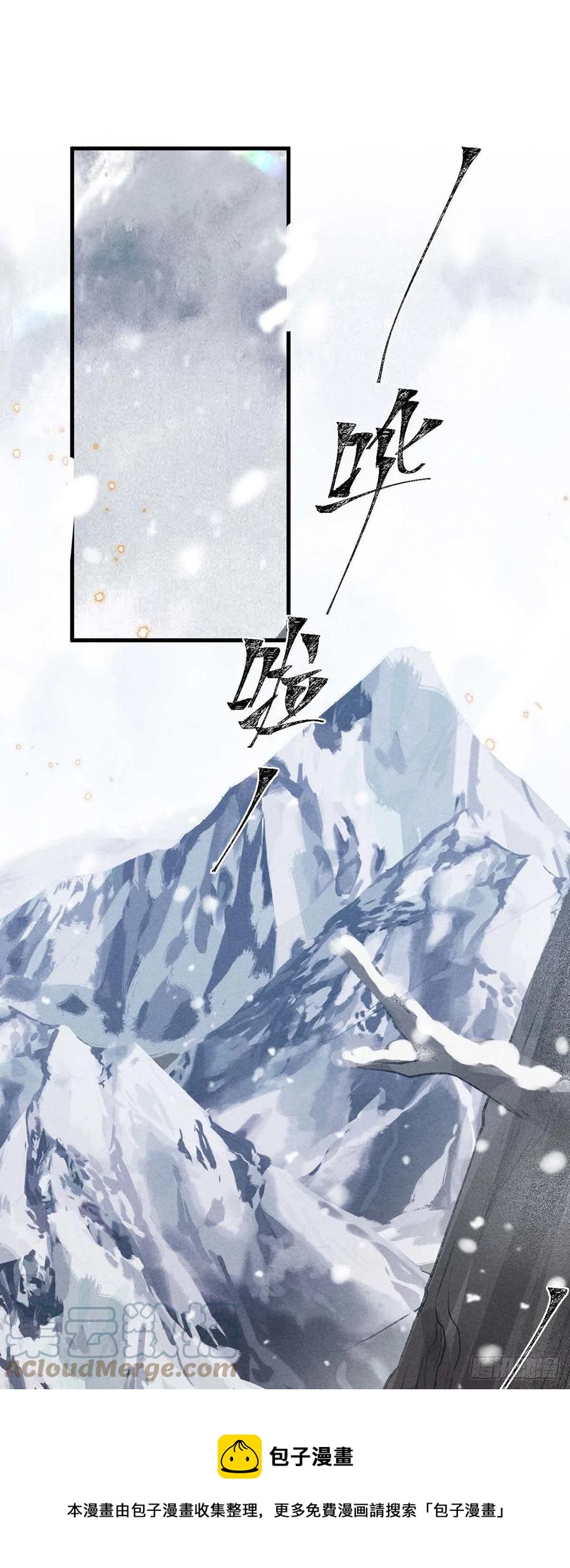 第52话 合欢树，开花了24