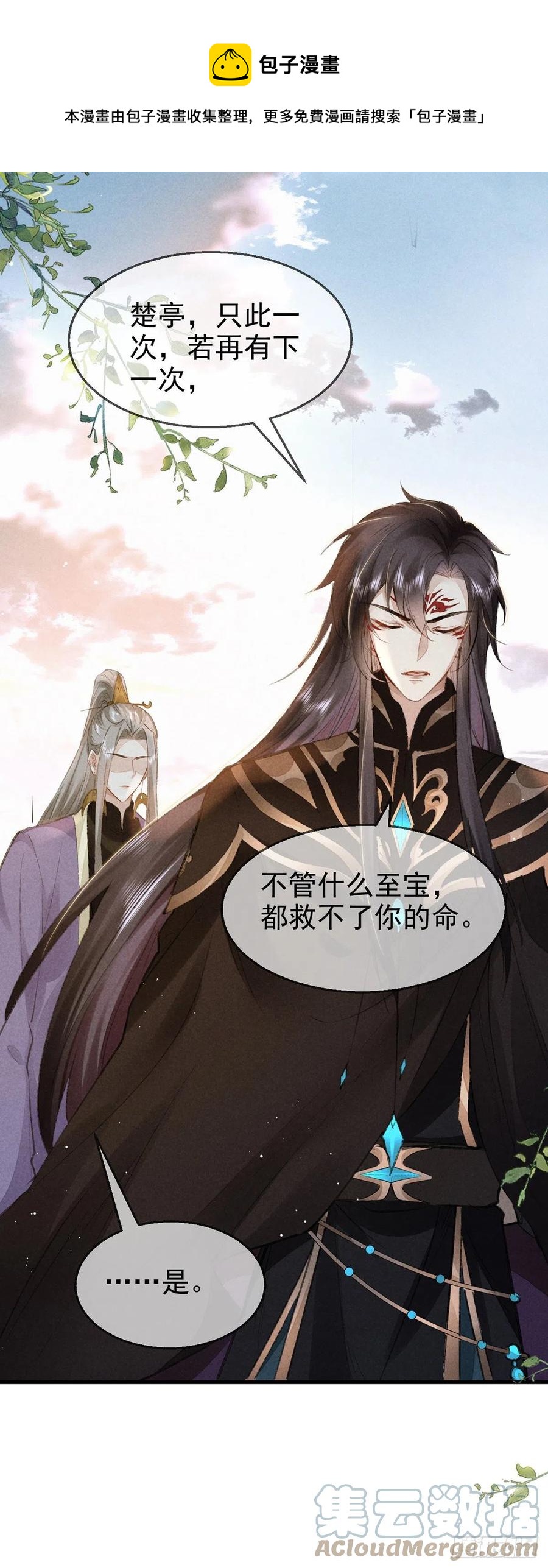 第60话 给他好好上一课16
