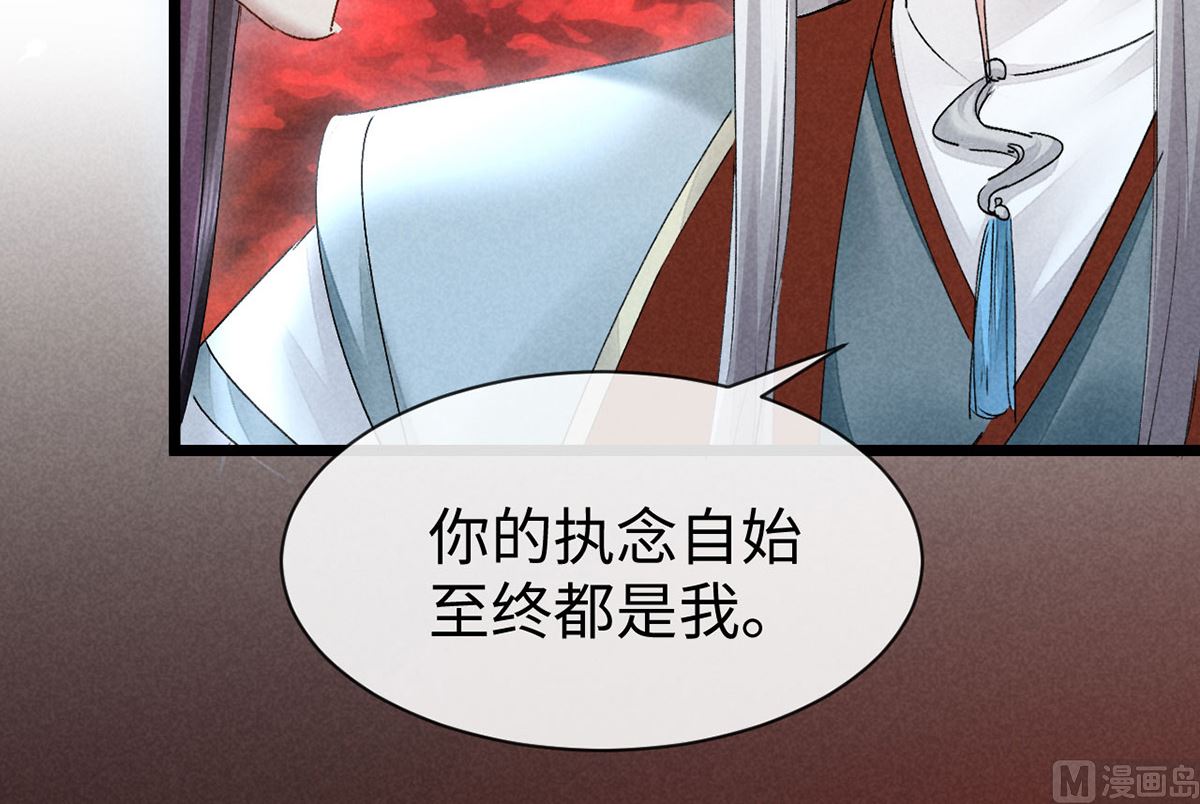 第114话 你的执念始终是我65