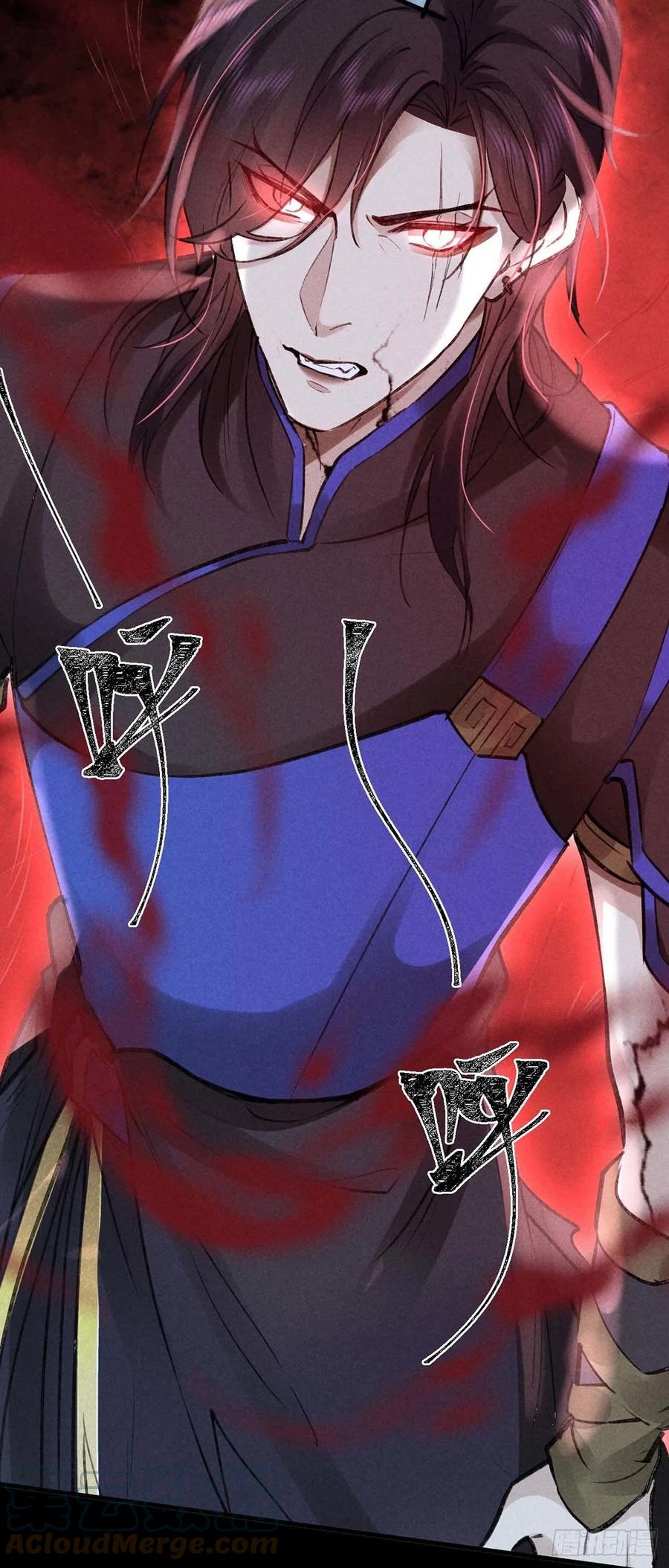 第45话 谁让你动手的？！14