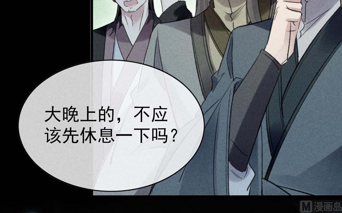 第135话 什么都没有你重要57