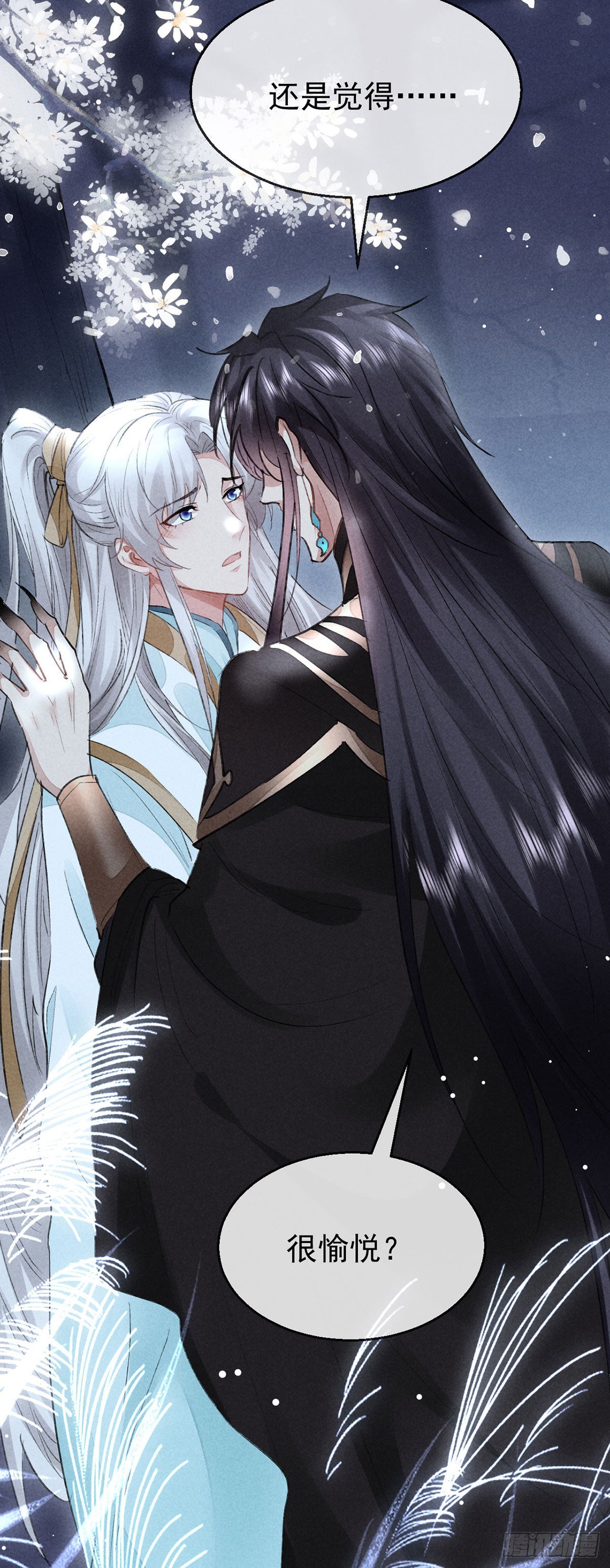 第102话 他说的难道是……28