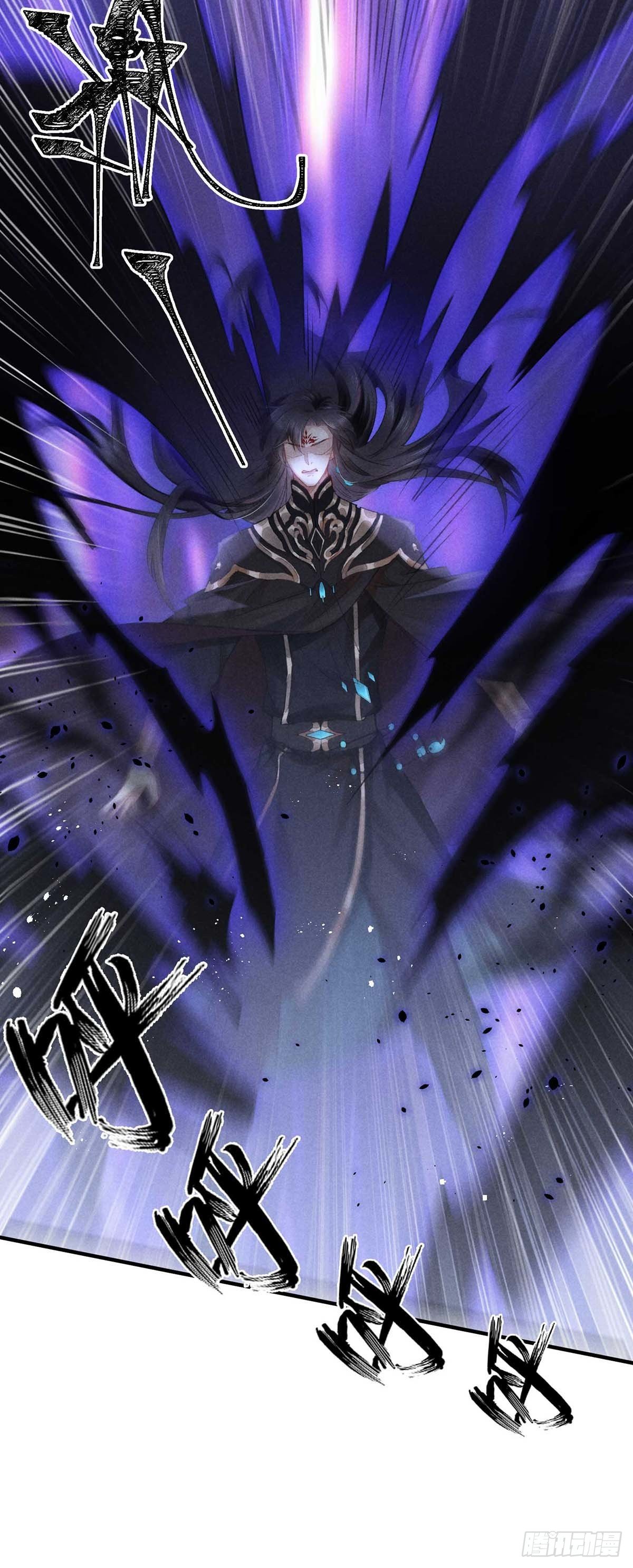 第8话 你入魔了？9