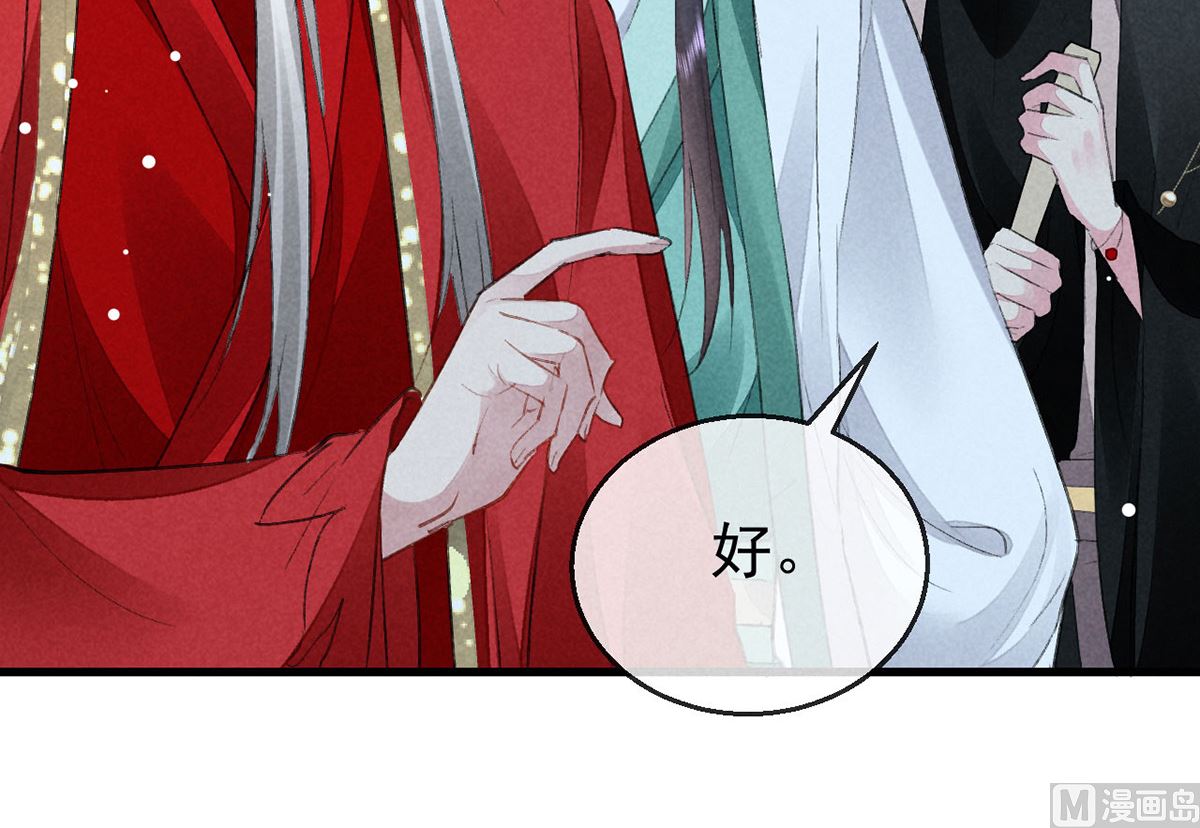 第127话 玄封死了61