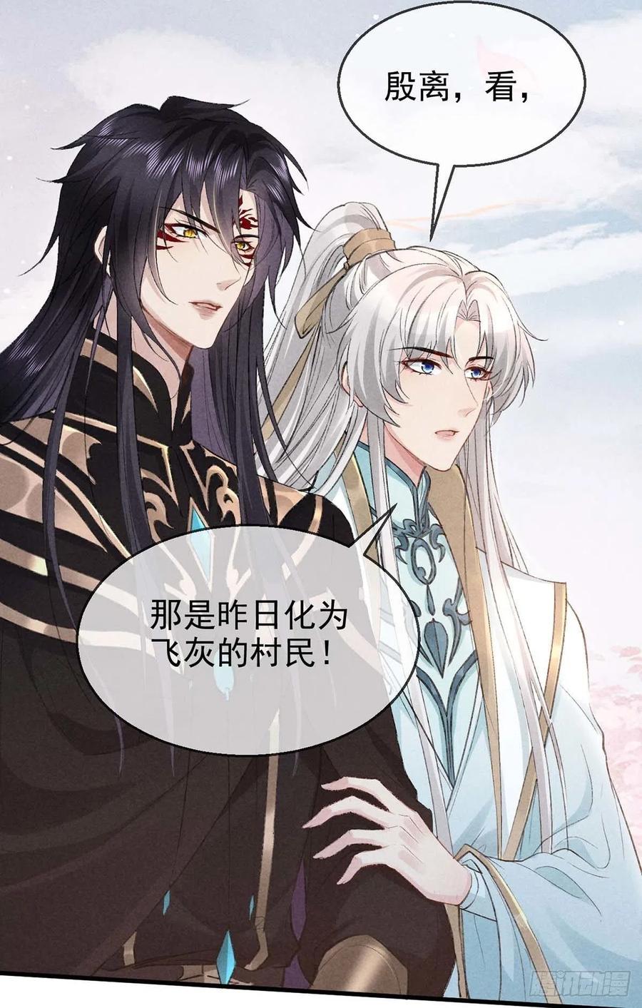 第39话 他竟粘人了许多7