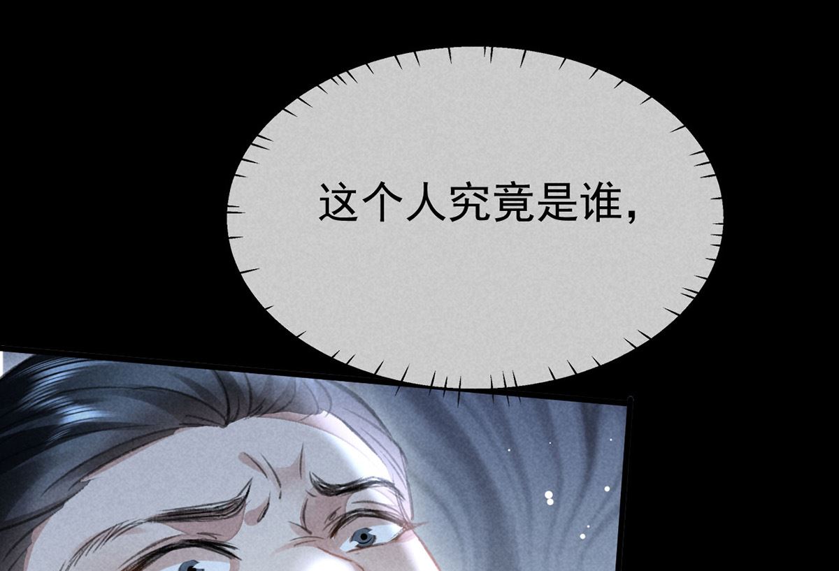 第125话 魔焰爆发11
