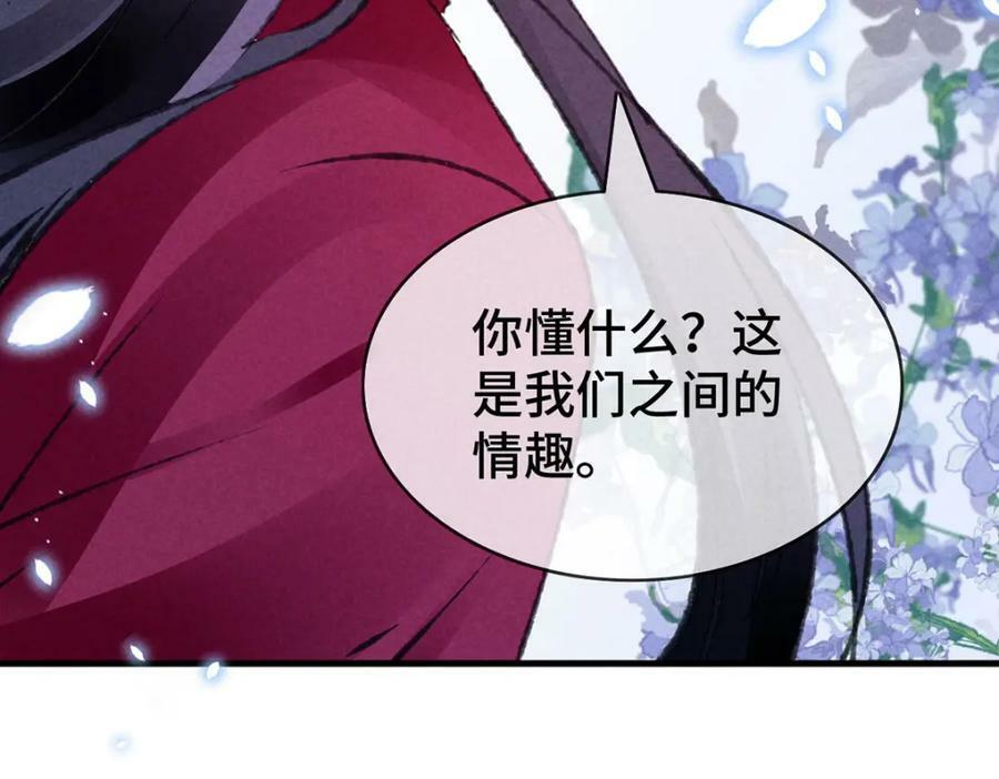 第180话 修补神魂83