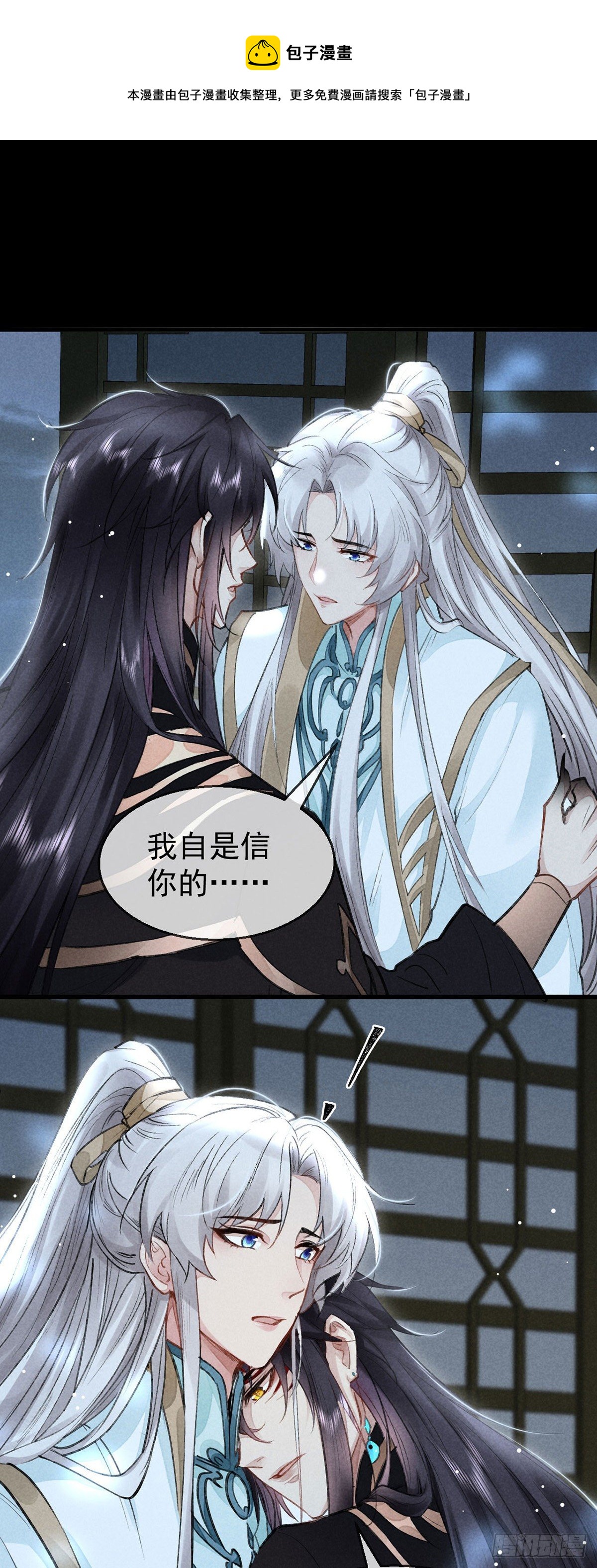第72话 不得成仙0