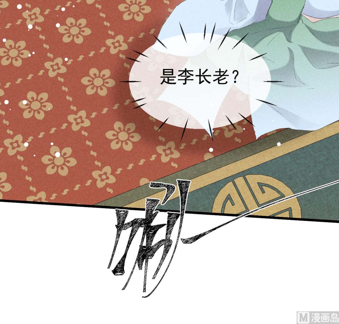 第130话 魔族暴露了45