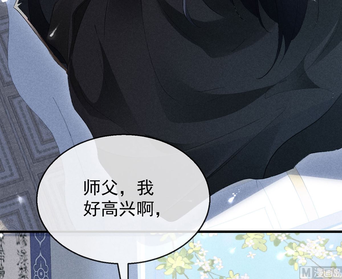 第116话 神魂宝物24