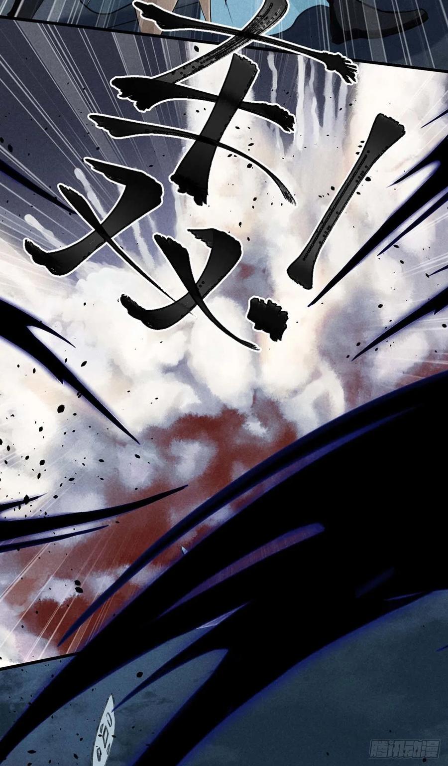 第37话 谁允许你碰他的？15