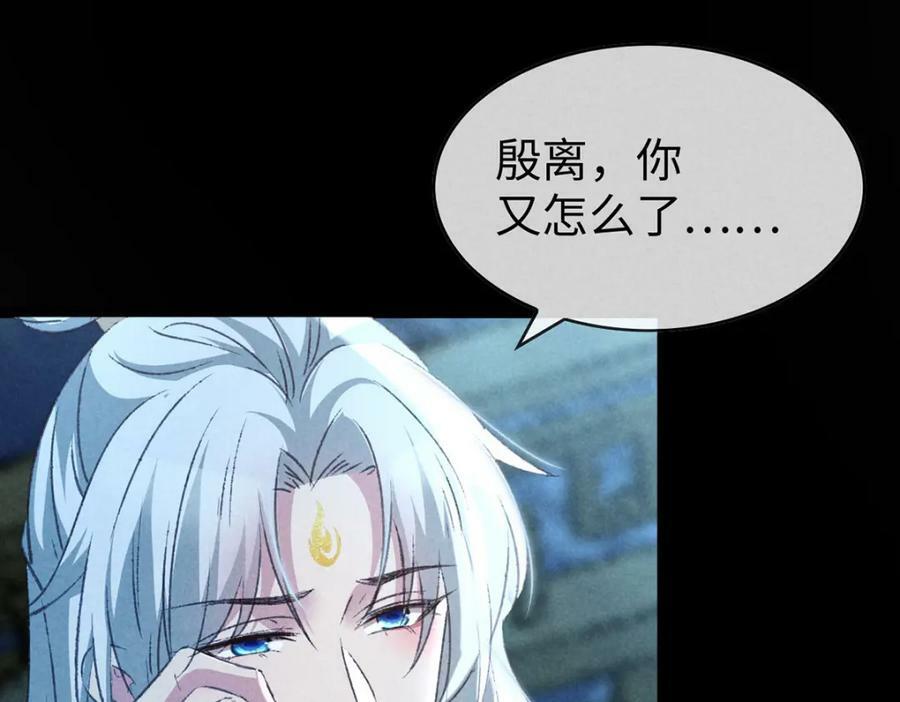 第172话 什么情况？8