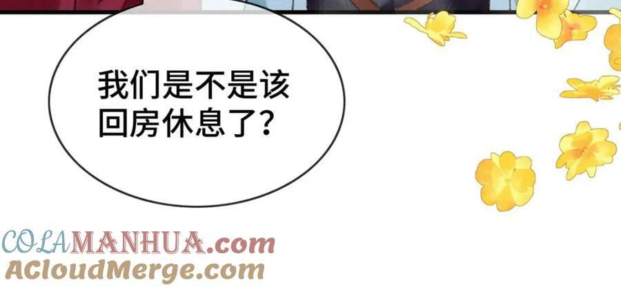 第174话 上古黑河15