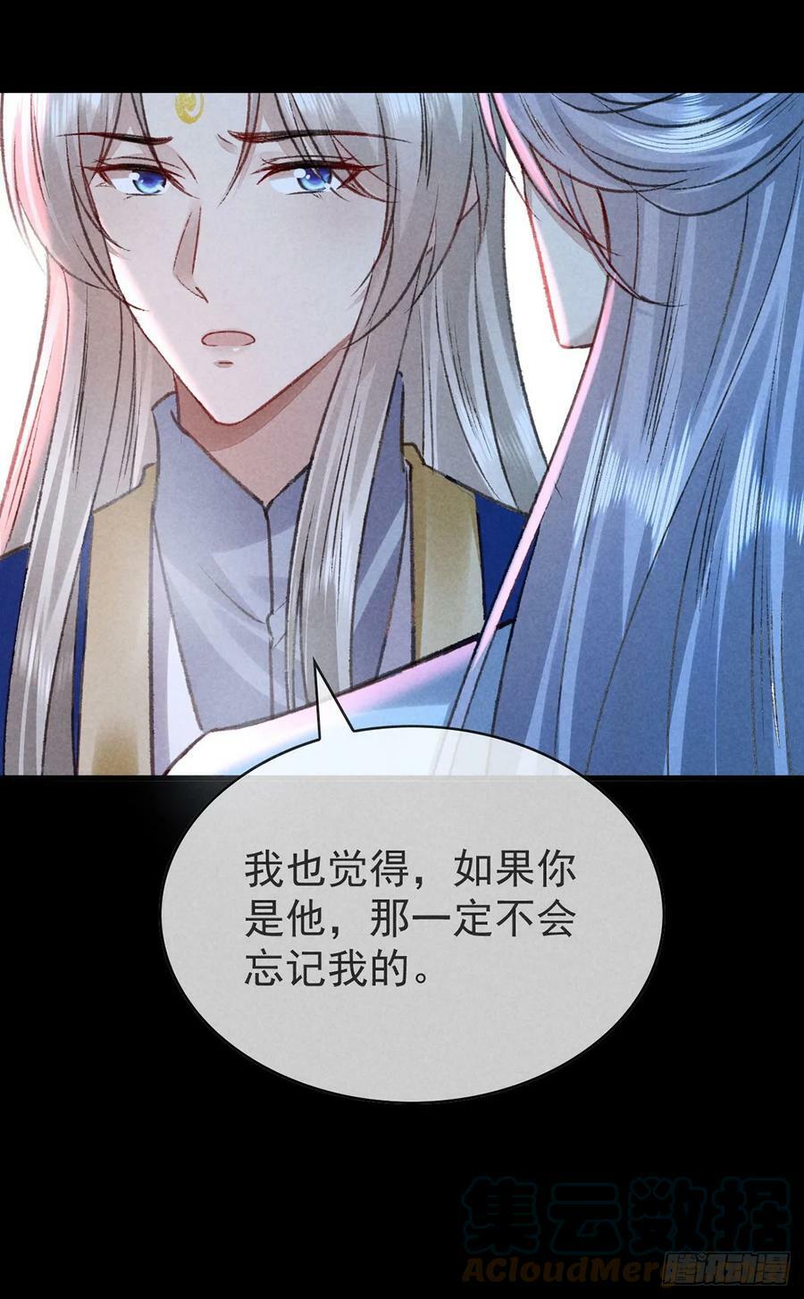第145话 挡箭14