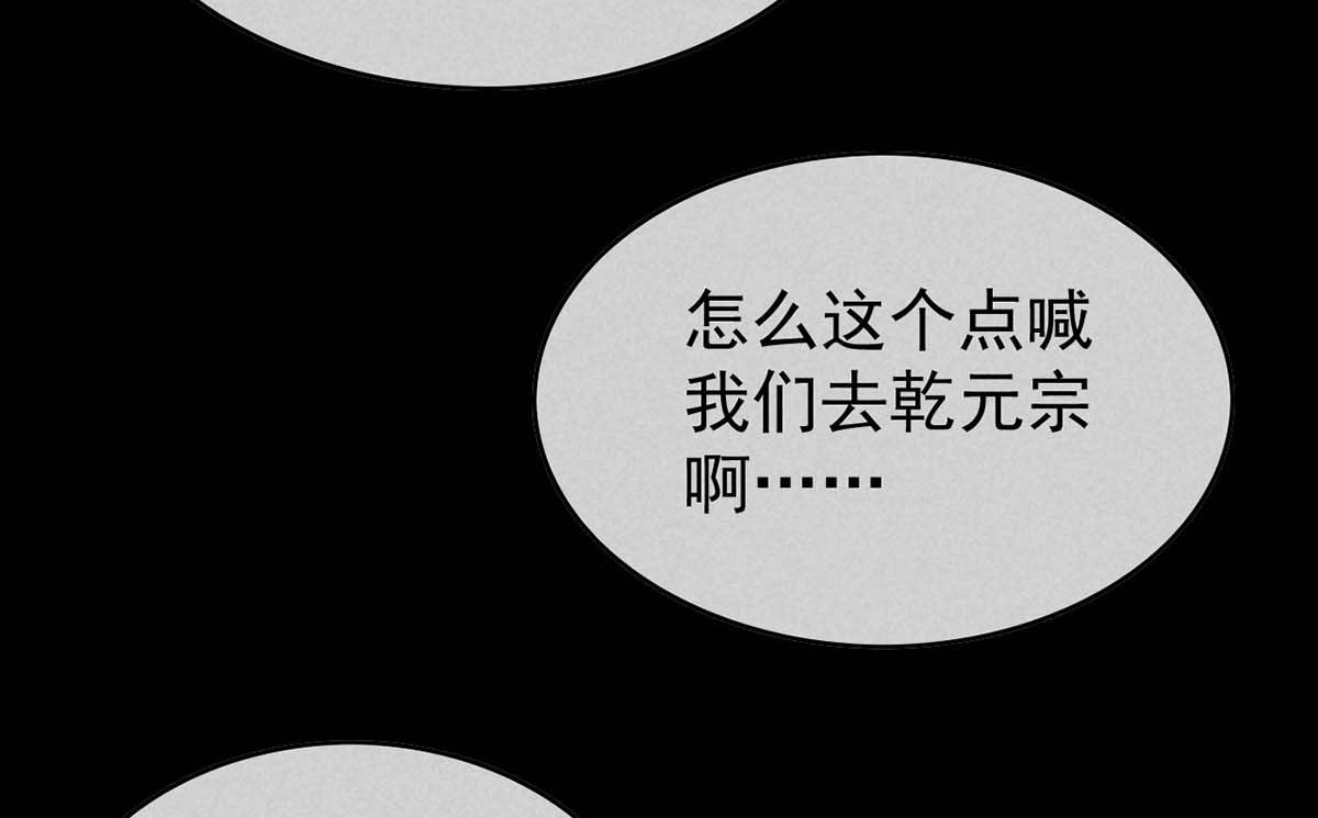 第135话 什么都没有你重要55
