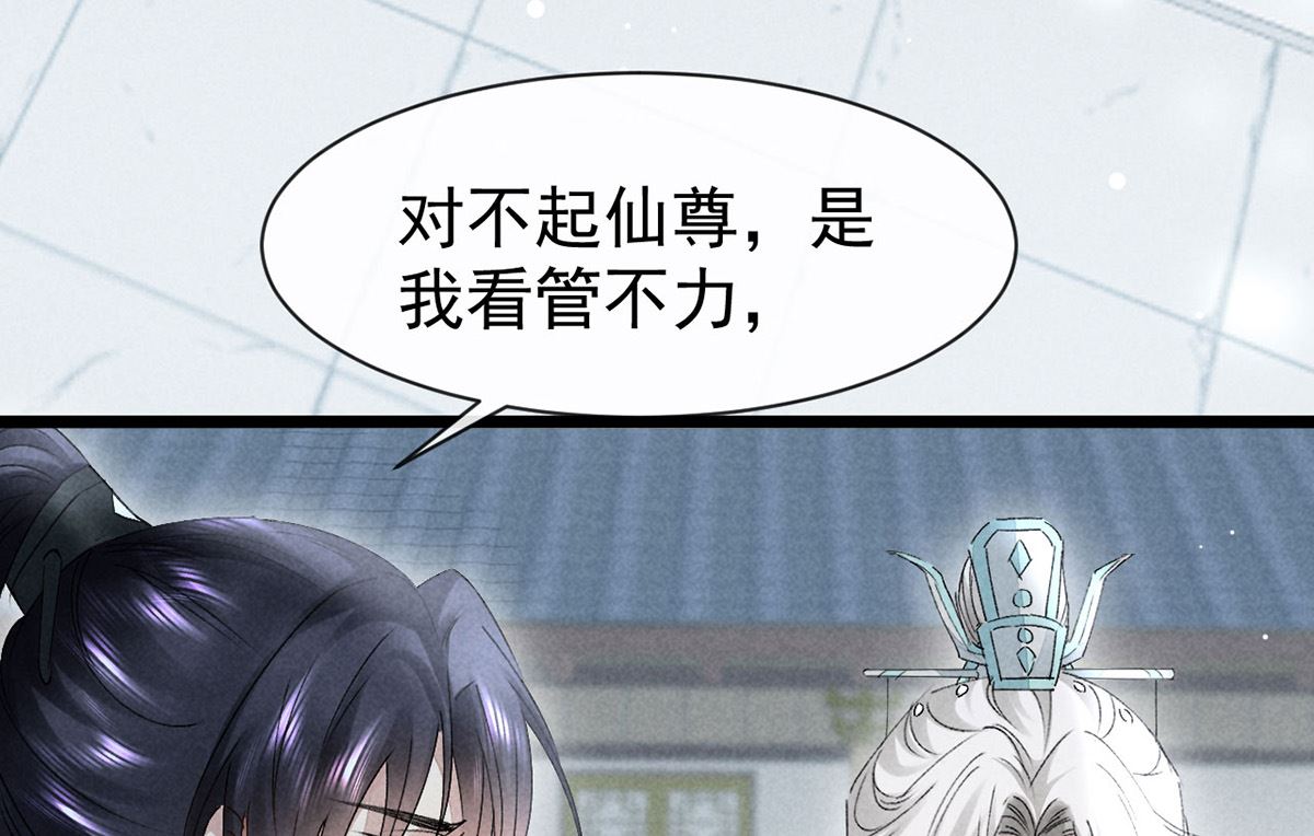 第117话 你和九玉不一样9