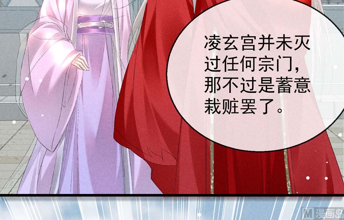 第129话 潜入乾元宗22