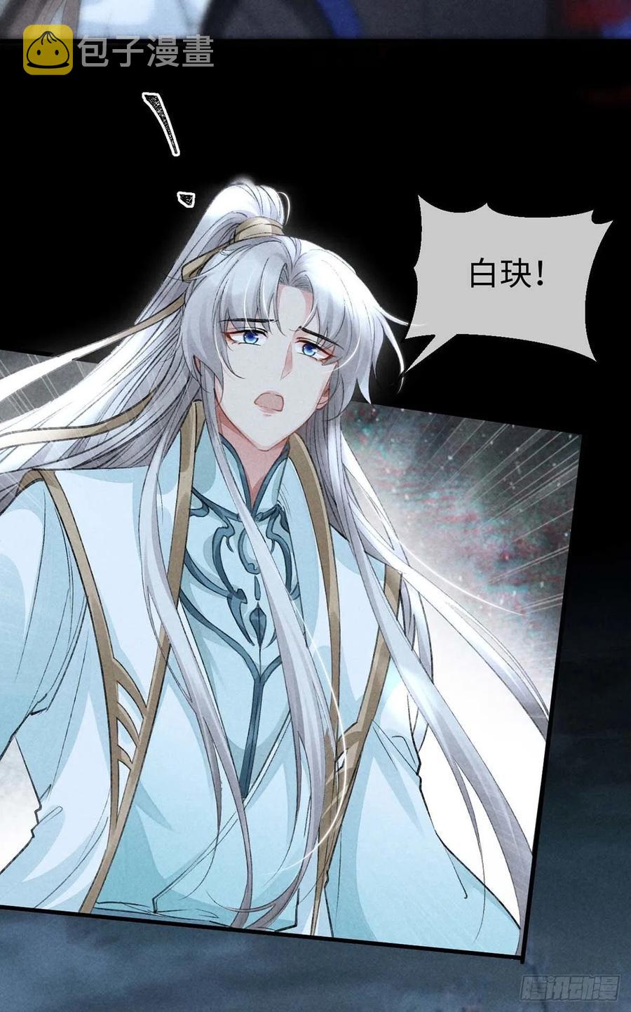 第47话 给他们点时间吧23