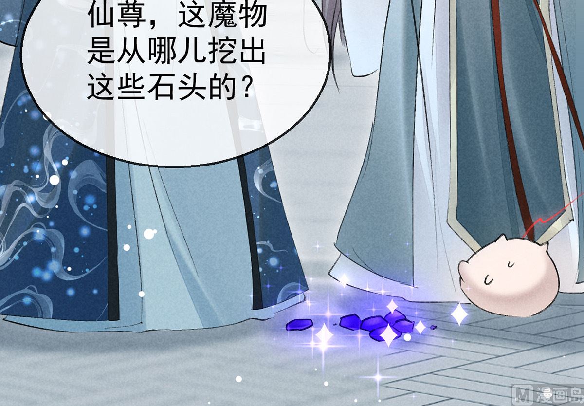 第117话 你和九玉不一样59