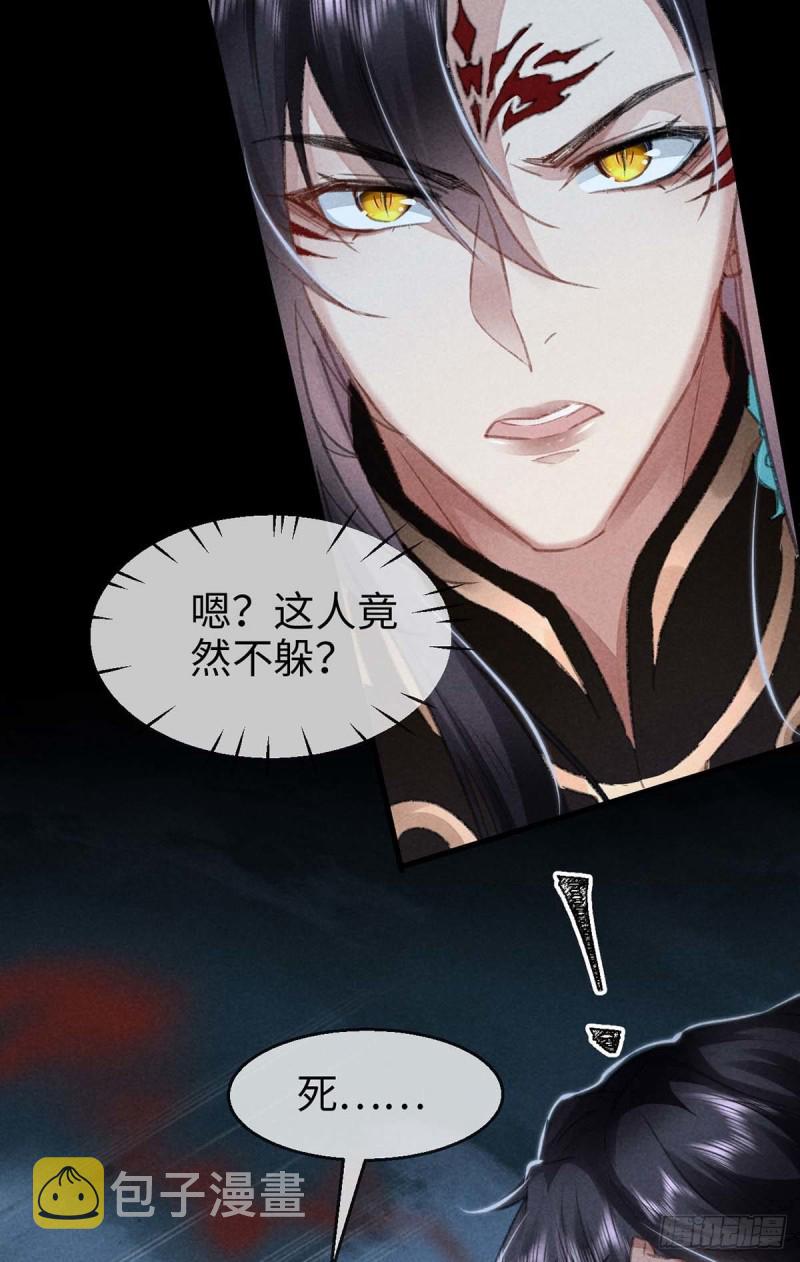 第30话 他也曾入魔20