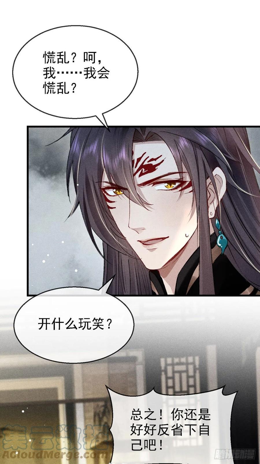 第65话 落荒而逃6