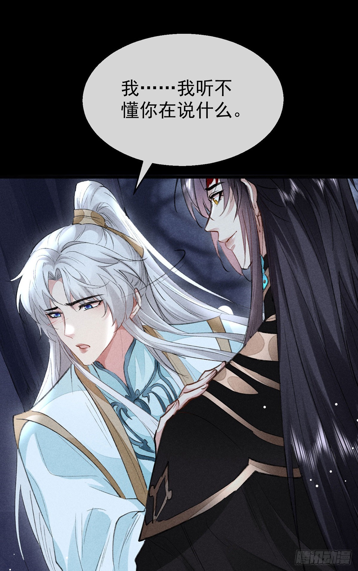 第103话 罚你面树思过0