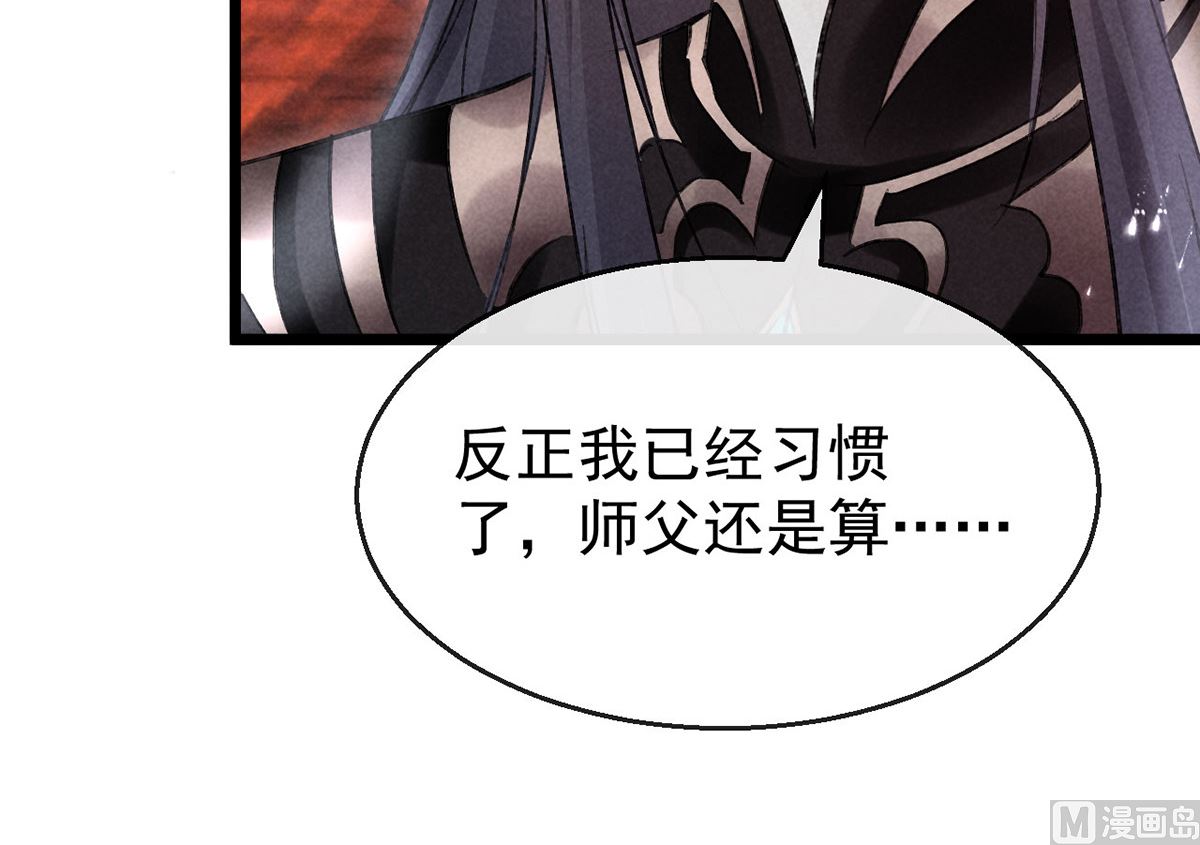 第114话 你的执念始终是我15