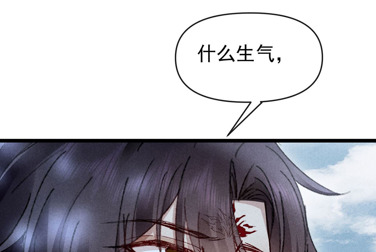 第111话 师父是害羞了71