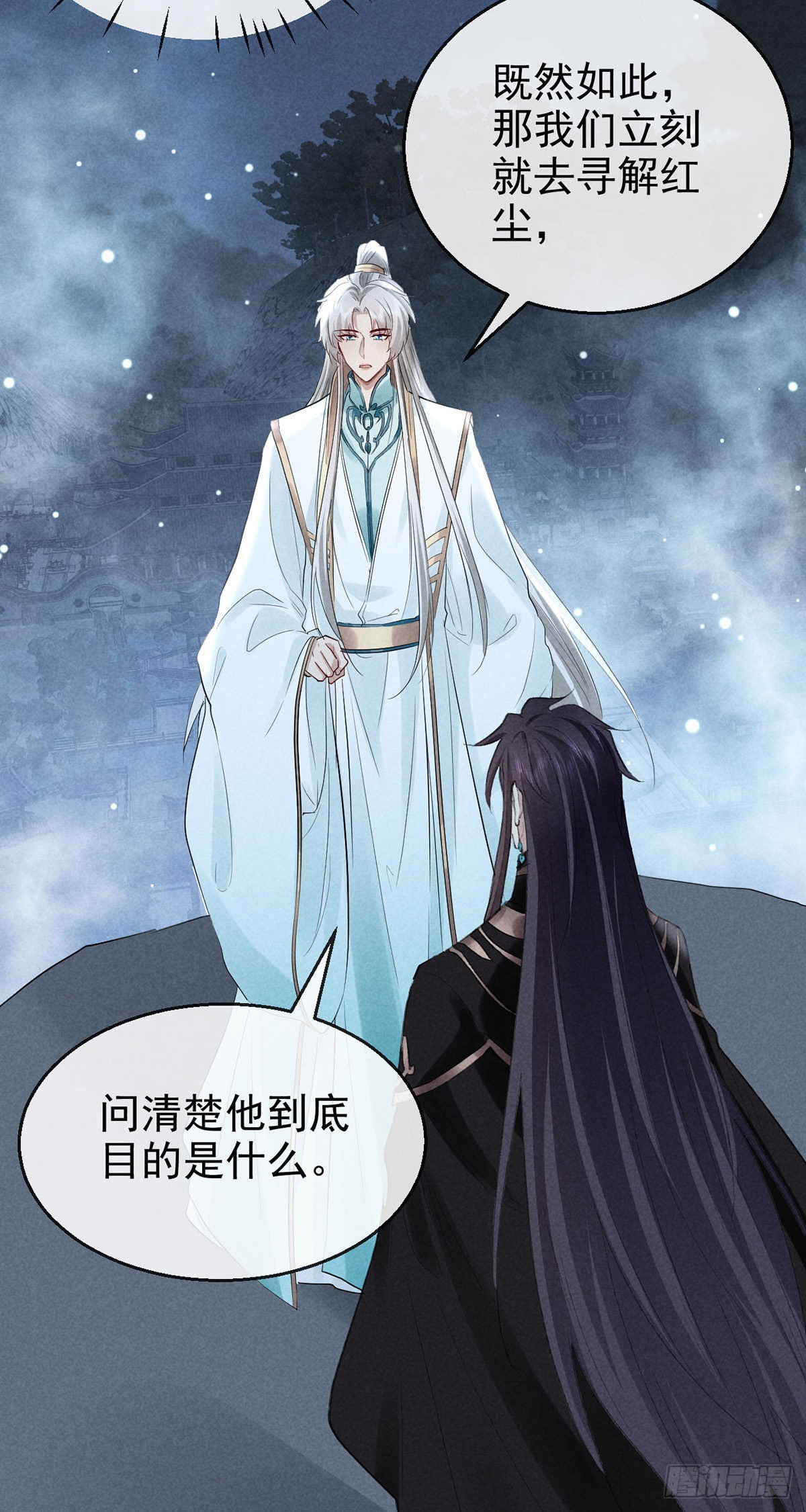 第82话 心计了得9