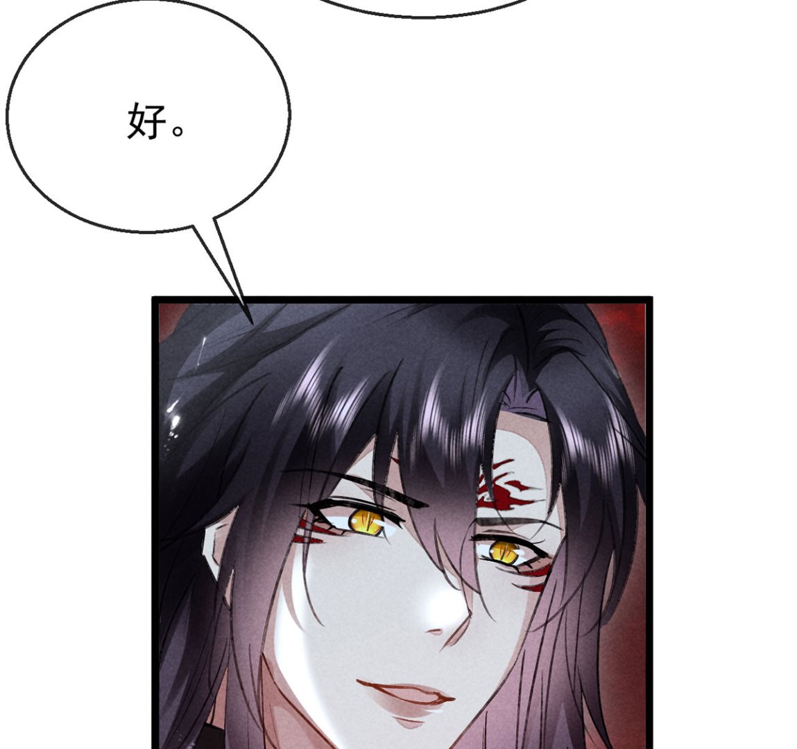 第116话 神魂宝物19
