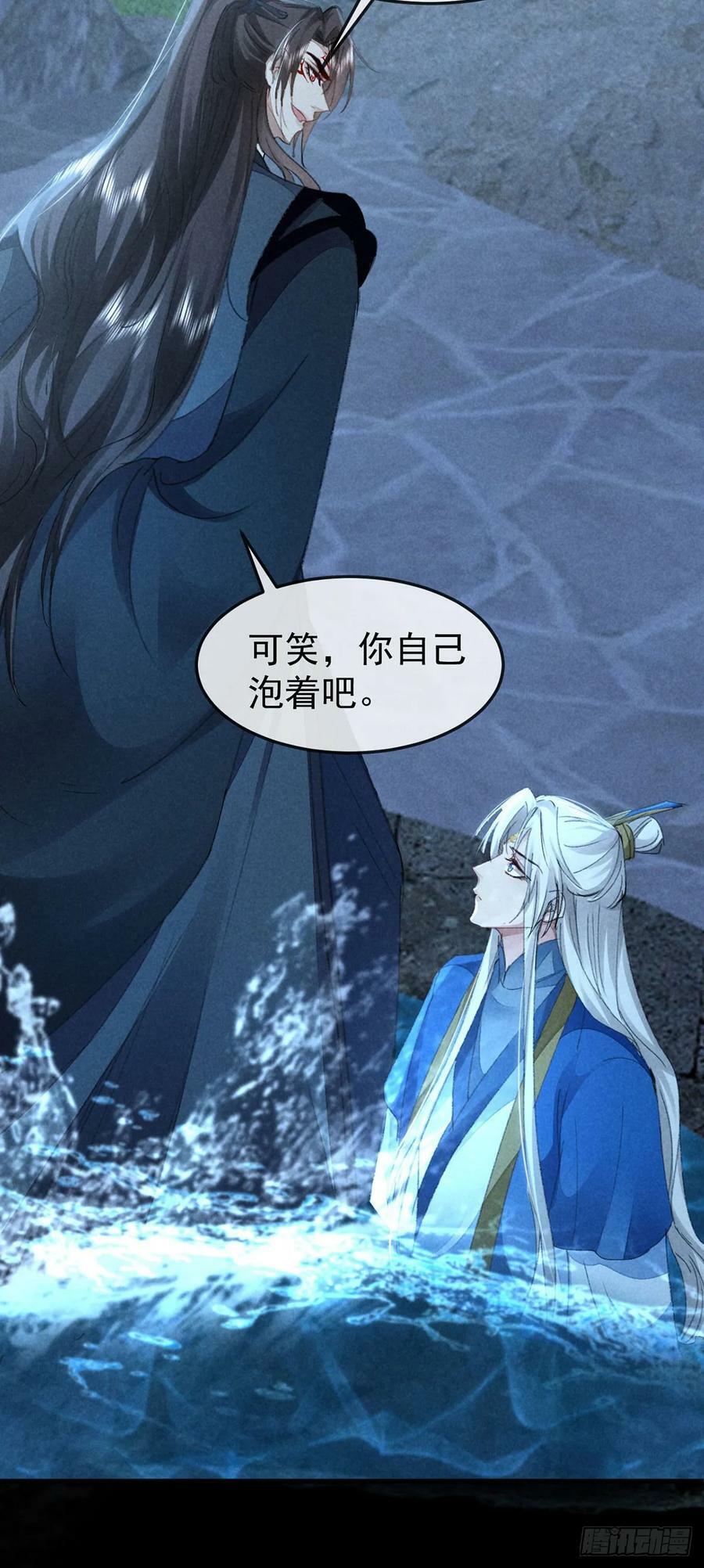 第157话 我们是爱人17