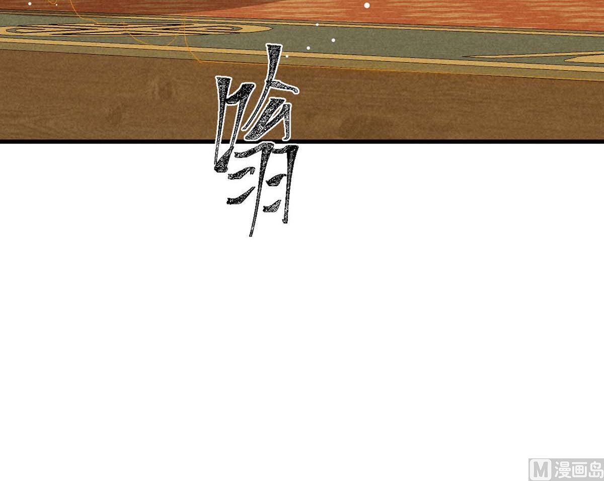 第129话 潜入乾元宗59