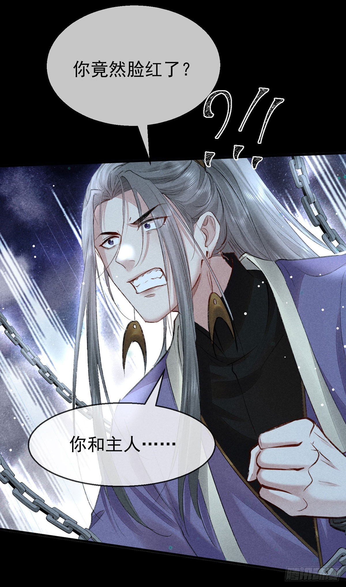 第77话 你们做了什么？25