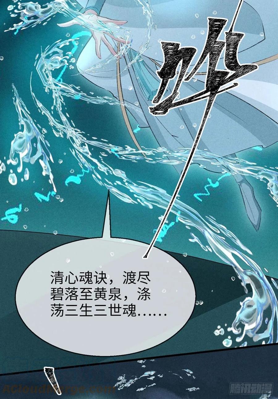 第45话 谁让你动手的？！28