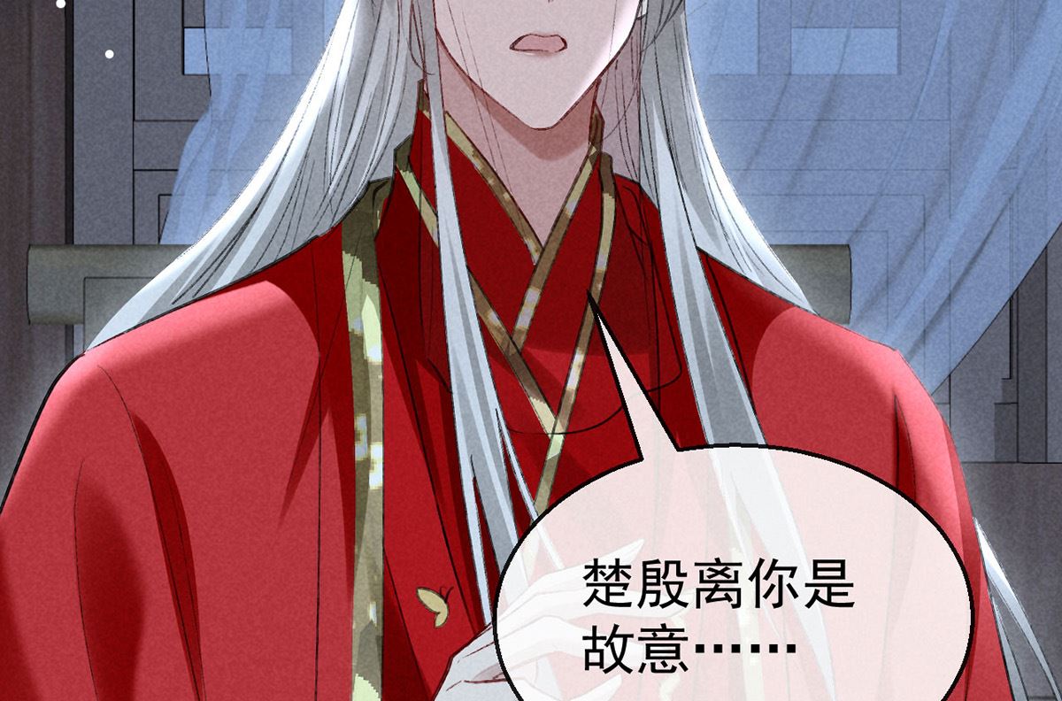 第124话 你想怎么死？7