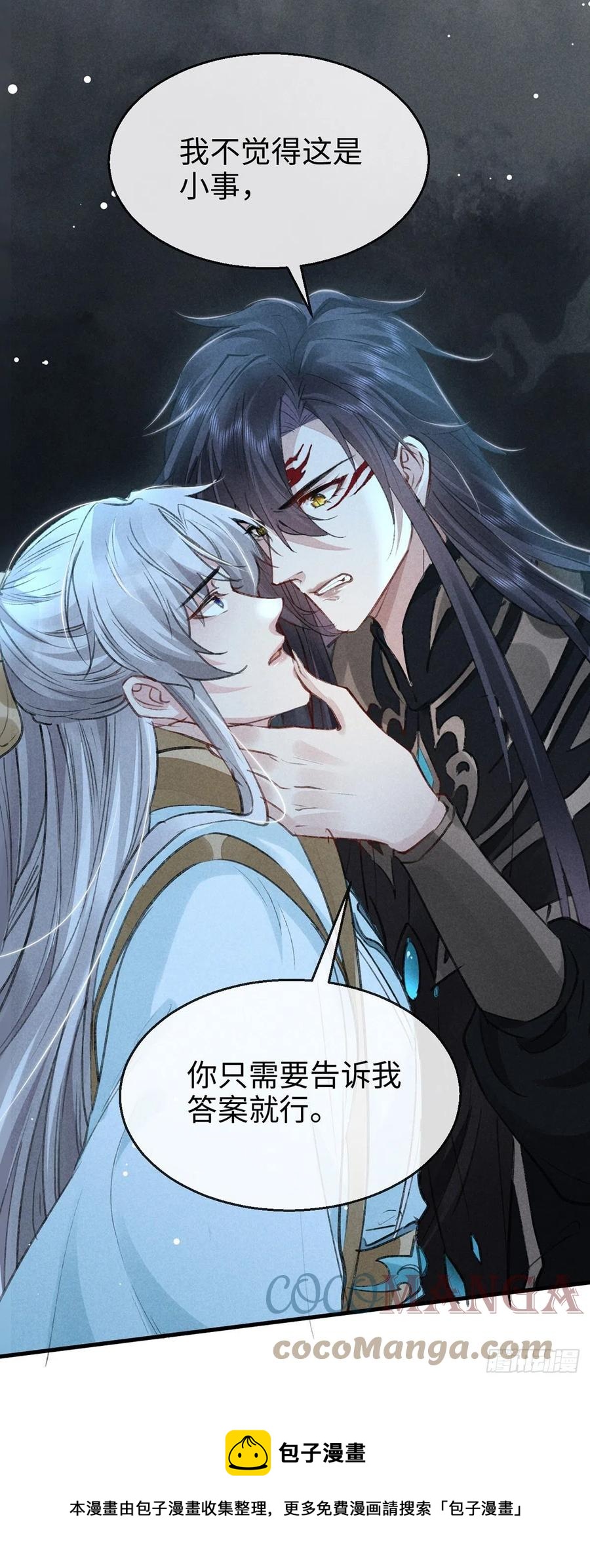 第58话 你最重要20