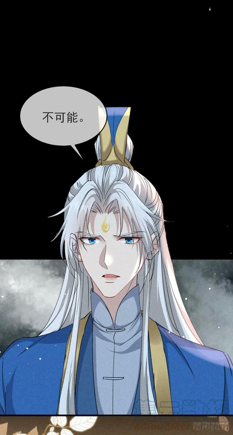 第150话 你是我的14