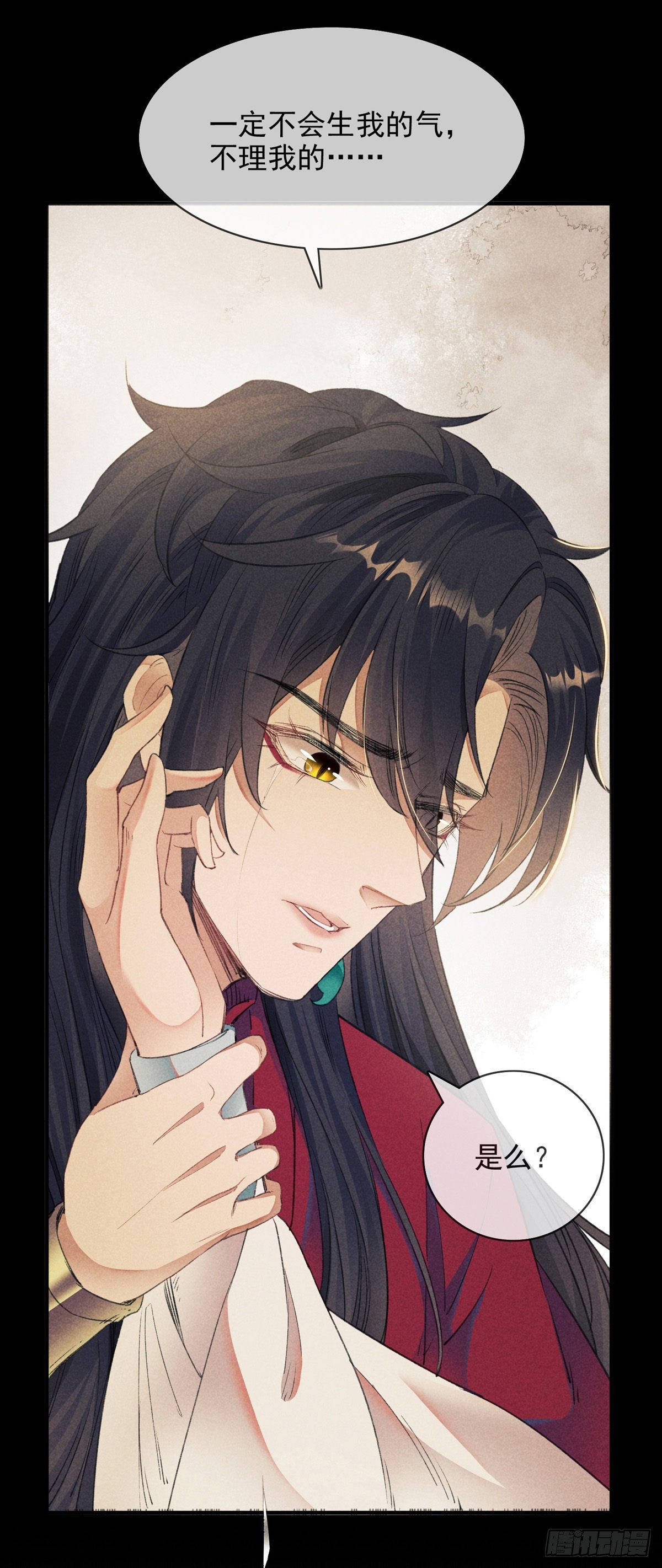 第5话 慕倾衣，我好恨你啊8