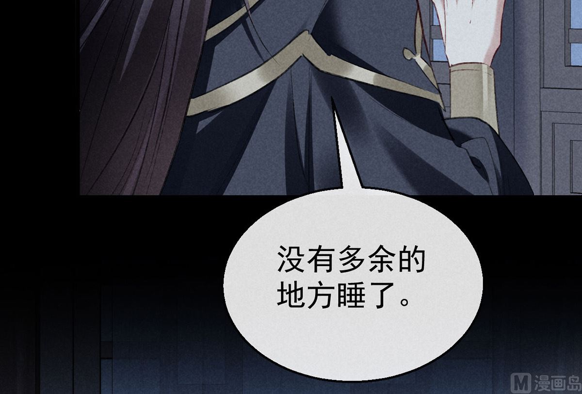 第124话 你想怎么死？5