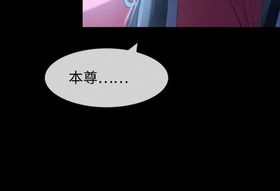 第172话 什么情况？26