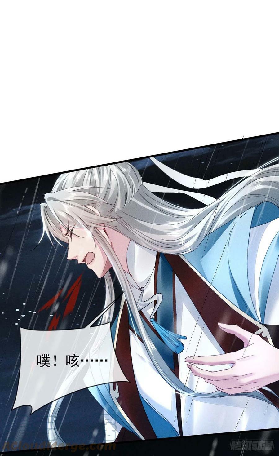 第140话 这次，我来吧26