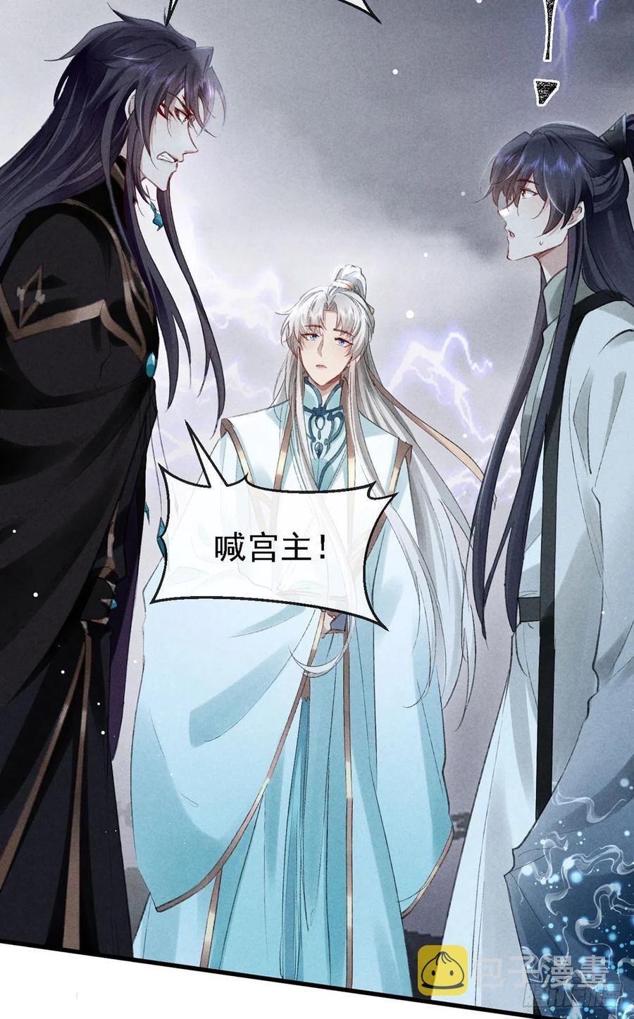 第63话 我的答案1