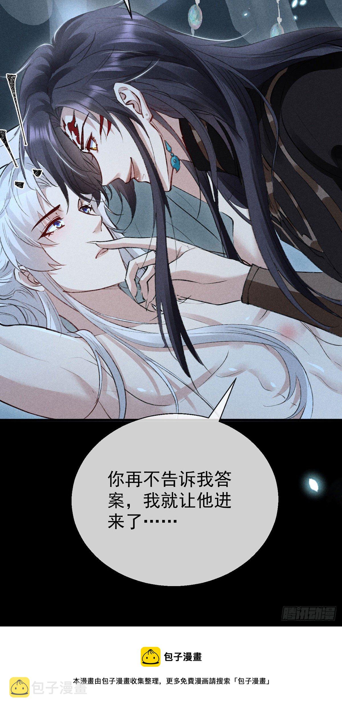 第74话 你是狗吗？29