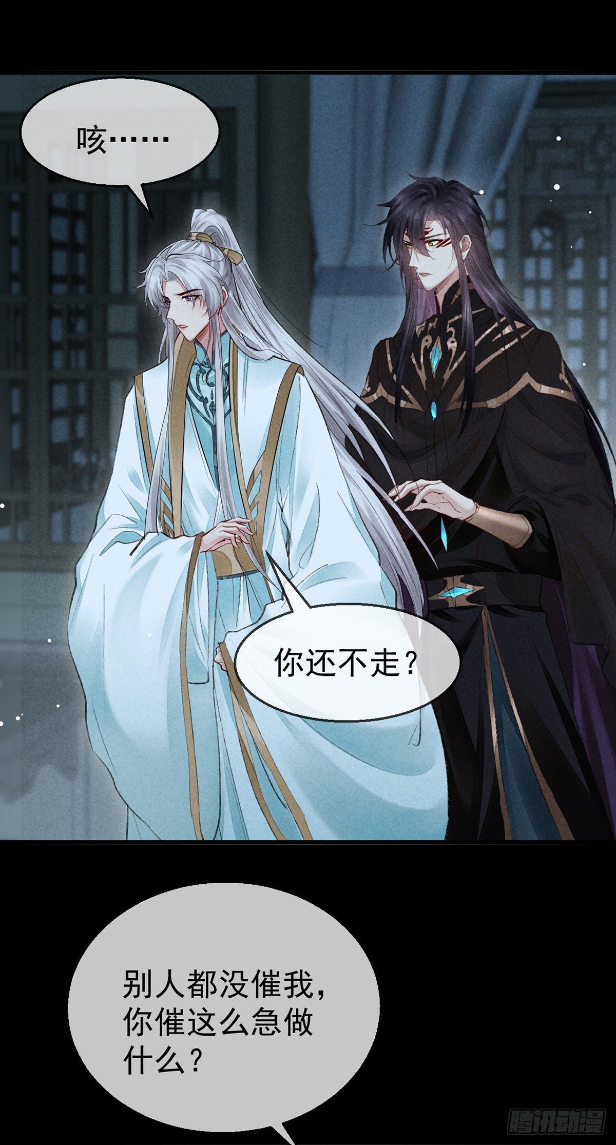 第75话 我的确不舍得罚你19
