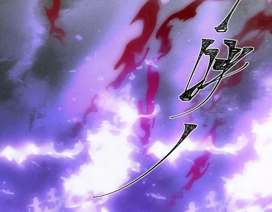 第170话 神魂合体77